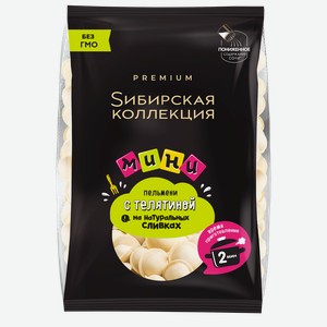 Пельмени SИБИРСКАЯ КОЛЛЕКЦИЯ Мини, категория Б, 700г