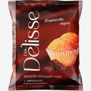 Маффины DELISSE Шоколадные, 450г