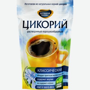 Цикорий растворимый БОЛЬШАЯ ЧАШКА натуральный порошкообразный классический, 85г