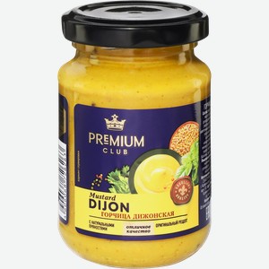 Горчица PREMIUM CLUB Дижонская, 180г
