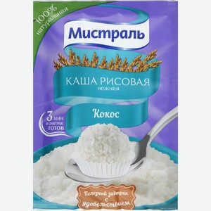 Каша рисовая МИСТРАЛЬ на кокосовом молоке, 30г