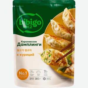 Дамплинги БИБИГО Королевские, с курицей, 385г
