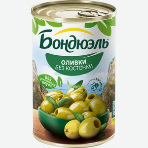 Оливки без косточки БОНДЮЭЛЬ, 314мл