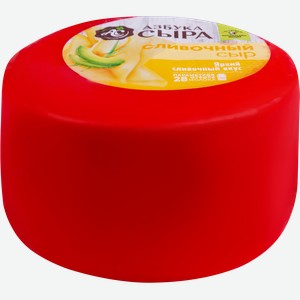 Сыр АЗБУКА СЫРА Сливочный 50%, без змж, весовой