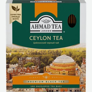 Чай черный AHMAD TEA Цейлонский, 100пак