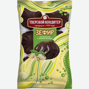 Зефир ТВЕРСКОЙ КОНДИТЕР фисташковый глазированный, 205г