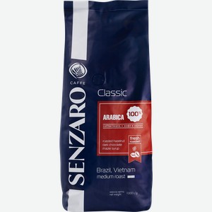 Кофе зерновой SENZARO Classic, 1кг