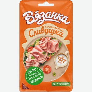 Колбаса вареная ВЯЗАНКА Сливушка нарезка, 110г