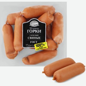 Сардельки БЛИЖНИЕ ГОРКИ Свиные ГОСТ, весовые