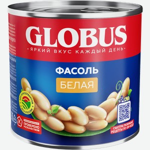 Фасоль белая GLOBUS, 425мл