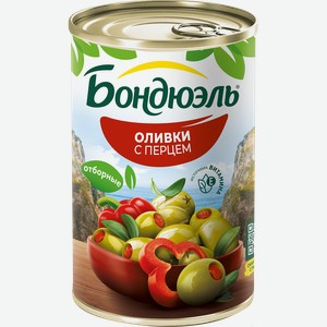 Оливки со сладким перцем БОНДЮЭЛЬ, 300г