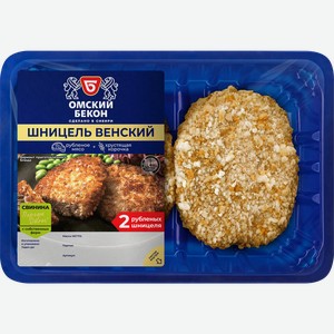 Шницель ОМСКИЙ БЕКОН Венский, 250г