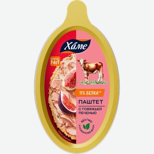 Паштет ХАМЕ с говяжьей печенью, 105г