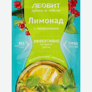 Напиток растворимый ХУДЕЕМ ЗА НЕДЕЛЮ Лимонад, 12г