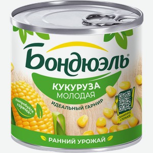 Кукуруза БОНДЮЭЛЬ молодая, 212мл