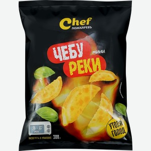 Чебуреки-мини ЛОЖКАРЕВЪ, 300г