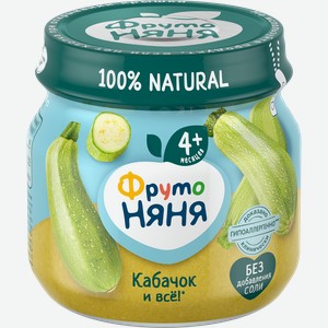 Пюре овощное ФРУТОНЯНЯ Кабачок, с 4 месяцев, 80г