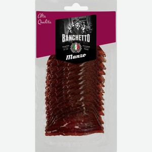 Говядина сырокопченая BANCHETTO Manzo, нарезка, 80г