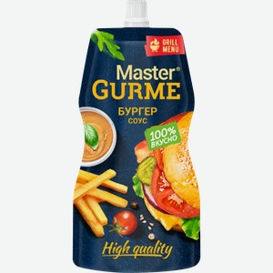 Соус MASTER GURME Бургер 30%, 200мл
