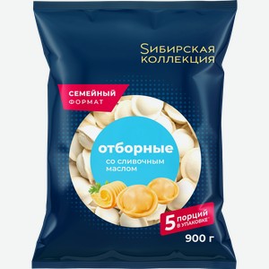 Пельмени SИБИРСКАЯ КОЛЛЕКЦИЯ Отборные, со сливочным маслом, 900г