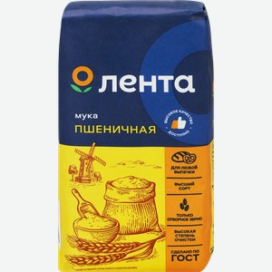Мука пшеничная ЛЕНТА хлебопекарная, высший сорт, 500г