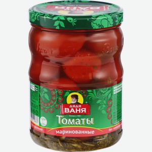 Томаты маринованные ДЯДЯ ВАНЯ, 950г