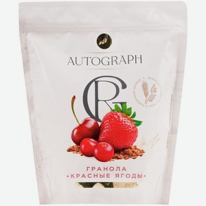 Мюсли Autograph Красные Ягоды хрустящие запечённые, 300г