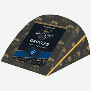 Сыр Сыробогатов Грюйер, 45%, кг
