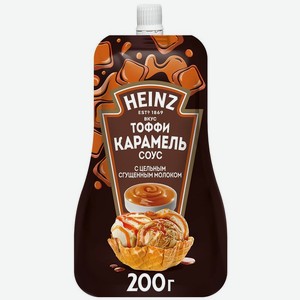 Соус Heinz вкус Тоффи Карамель 200г