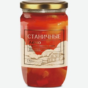 Лечо Станичные в густом томатном соусе, 720г