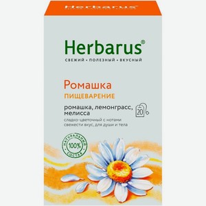 Чай Herbarus Ромашка, 20х1.5г