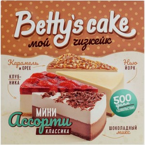 Чизкейк Bettys Cake мини-ассорти замороженный, 500г