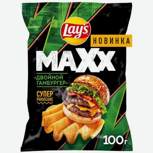 Чипсы Lay's Maxx Двойной гамбургер, 100г
