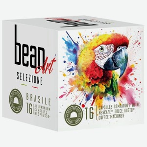 Кофе жареный молотый Bean Art Brasile в капсулах, 16х7г