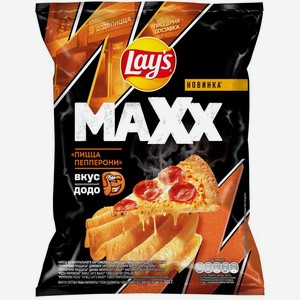 Чипсы Lay's Maxx Пицца пепперони картофельные 100г