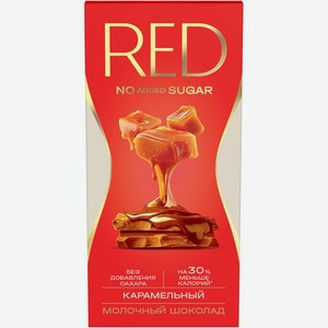 Шоколад молочный Red Delight карамелизованный с пониженной калорийностью, 70г