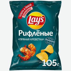 Картофельные чипсы Lay's Пряная креветка, 105г