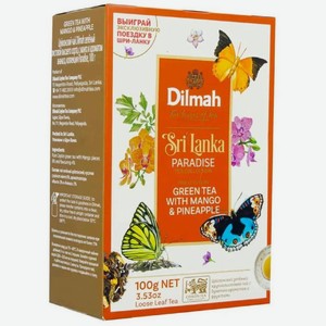 Чай Dilmah Paradise манго-ананас, 100г