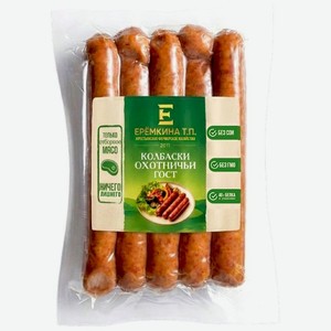 Колбаски Ерёмкина Т.П. Охотничьи полукопченые, 250г