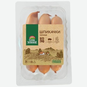 Шпикачки Кунгурский МК Сочные, 400г