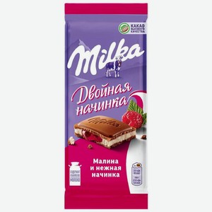 Шоколад Milka молочный с двухслойной малиновой и нежной начинкой, 80г