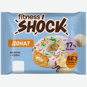 Донат Fitnesshock с ванильной начинкой, 70г