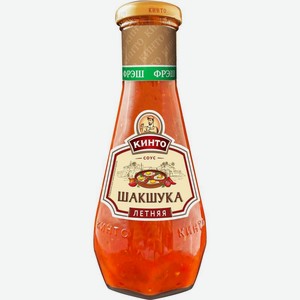 Соус томатный Кинто Шакшука летняя пастеризованный, 305г
