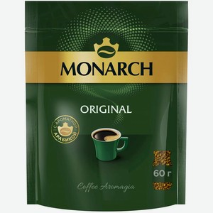 Кофе Monarch Ориджинал растворимый сублимированный, 60г