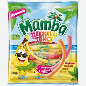 Конфеты Mamba Пляжный твист жевательные ассорти вкусов, 150г