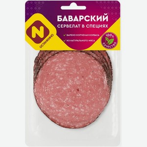 Сервелат Останкино Баварский варено-копченый 100г
