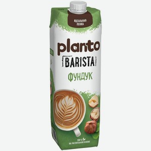 Напиток ореховый Planto Фундук ультрапастеризованный, 1л