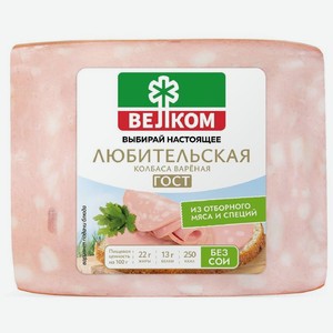 Колбаса Велком любительская варёная, 400г