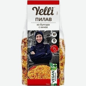 Пилав Yelli из булгура с киноа, 220г