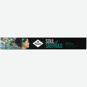 Кофе в капсулах Poetti Soul of Sao Paulo молотый, 53г